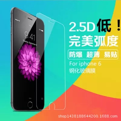 iPhone6s鋼化膜蘋果6 4.7全屏玻璃貼膜蘋果 i6 plus 覆蓋防摔膜批發・進口・工廠・代買・代購