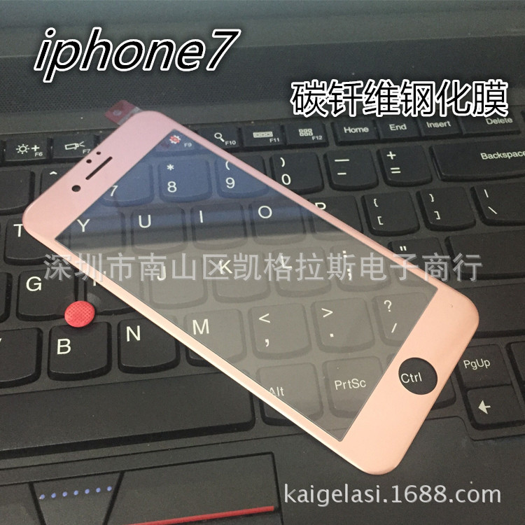 IPHOE7/6手機軟邊碳纖維鋼化玻璃膜防碎邊3D曲麵鋼化玻璃膜批發工廠,批發,進口,代購