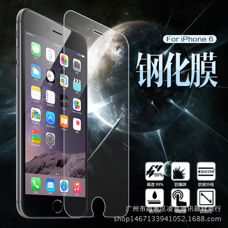 廠傢供應iphone6 plus,iphone6蘋果玻璃膜工廠,批發,進口,代購