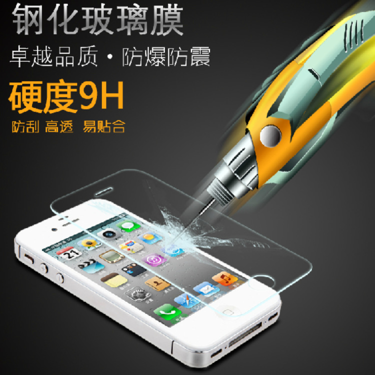 蘋果4/4S手機鋼化膜Iphone4/4s鋼化玻璃膜手機貼膜手機膜工廠批發批發・進口・工廠・代買・代購