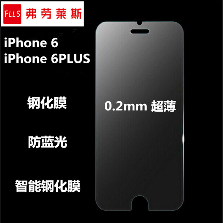 iphone6s鋼化膜  蘋果6 PLUS鋼化玻璃膜 iphone6防藍光鋼化膜弧邊批發・進口・工廠・代買・代購