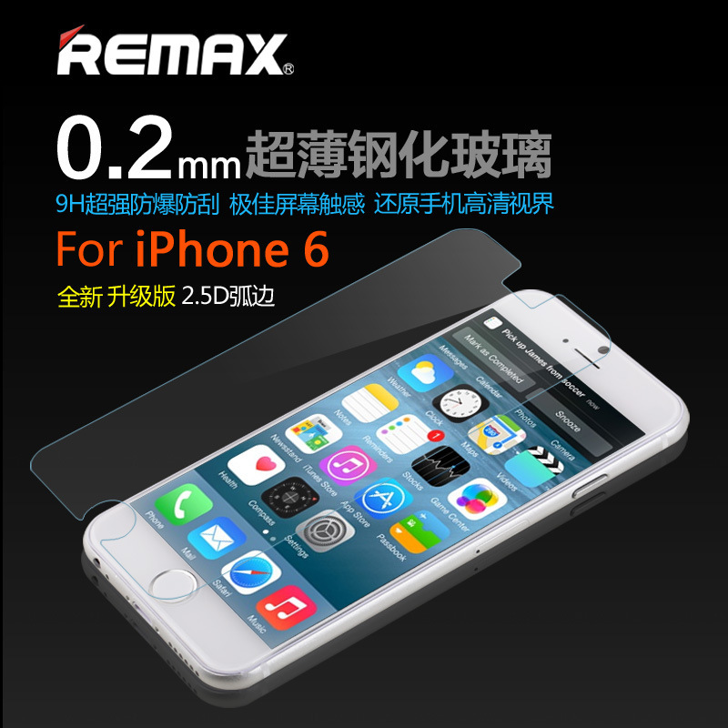 REMAX/睿量 鐵盒鋼化玻璃膜iPhone6plus /安卓0.2MM超薄淘寶批發批發・進口・工廠・代買・代購