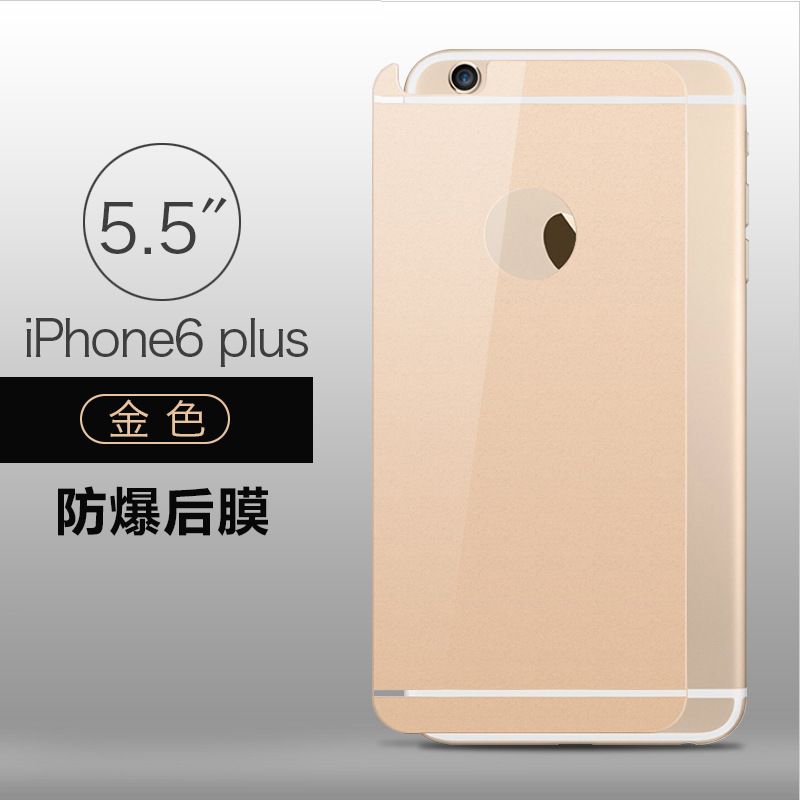 蘋果5s iphone6s彩色鋼化玻璃背膜 iphone6s Plus防爆前後鋼化膜1批發・進口・工廠・代買・代購