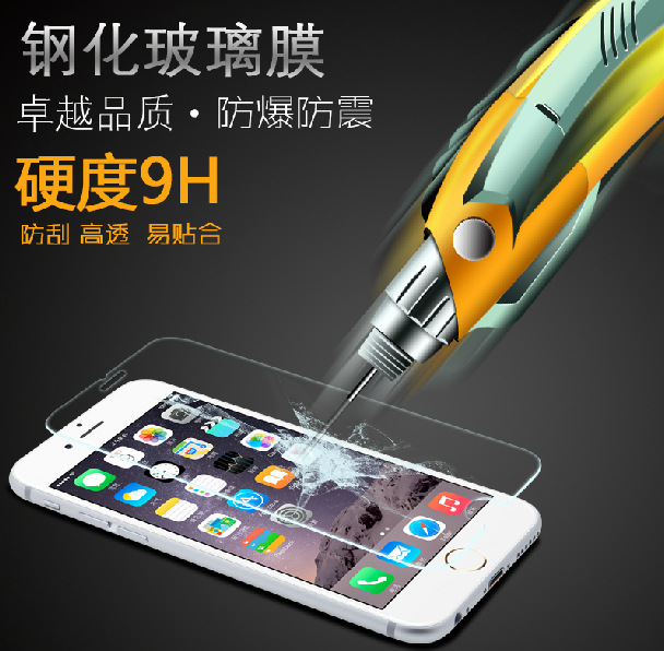 Iphone6/6s PLUS鋼化玻璃膜蘋果6/6s 5.5寸鋼化膜手機貼膜手機膜工廠,批發,進口,代購