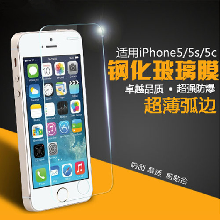 iphone6鋼化膜 手機貼膜 iphone6鋼化玻璃膜 蘋果鋼化膜工廠,批發,進口,代購