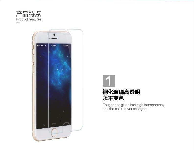 蘋果6鋼化膜 iPhone6納米防爆膜 iPhone6S護眼防藍光鋼化玻璃膜批發・進口・工廠・代買・代購