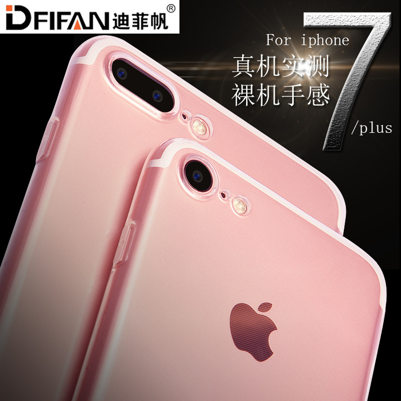 新款iphone7plus手機保護套 超薄TPUiphone6手機殼 蘋果7手機殼批發・進口・工廠・代買・代購