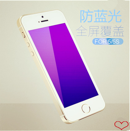 批發 iPhone 抗藍光手機鋼化膜 手機貼膜工廠,批發,進口,代購