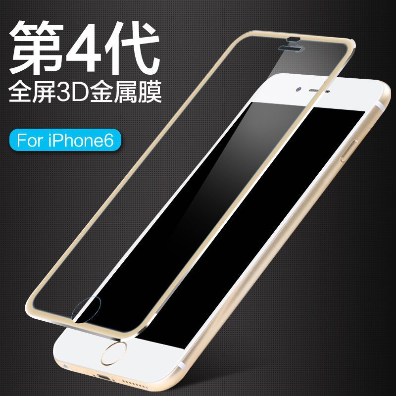 iphone6 plus 鈦合金小邊全屏覆蓋鋼化玻璃膜蘋果5.5手機貼膜批發・進口・工廠・代買・代購
