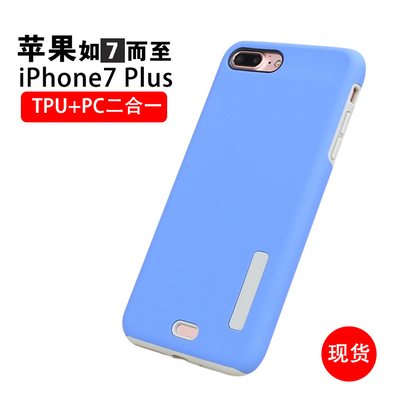 蘋果iphone7plus二合一手機殼 磨砂防摔保護套 incipo全包殼彩繪批發・進口・工廠・代買・代購