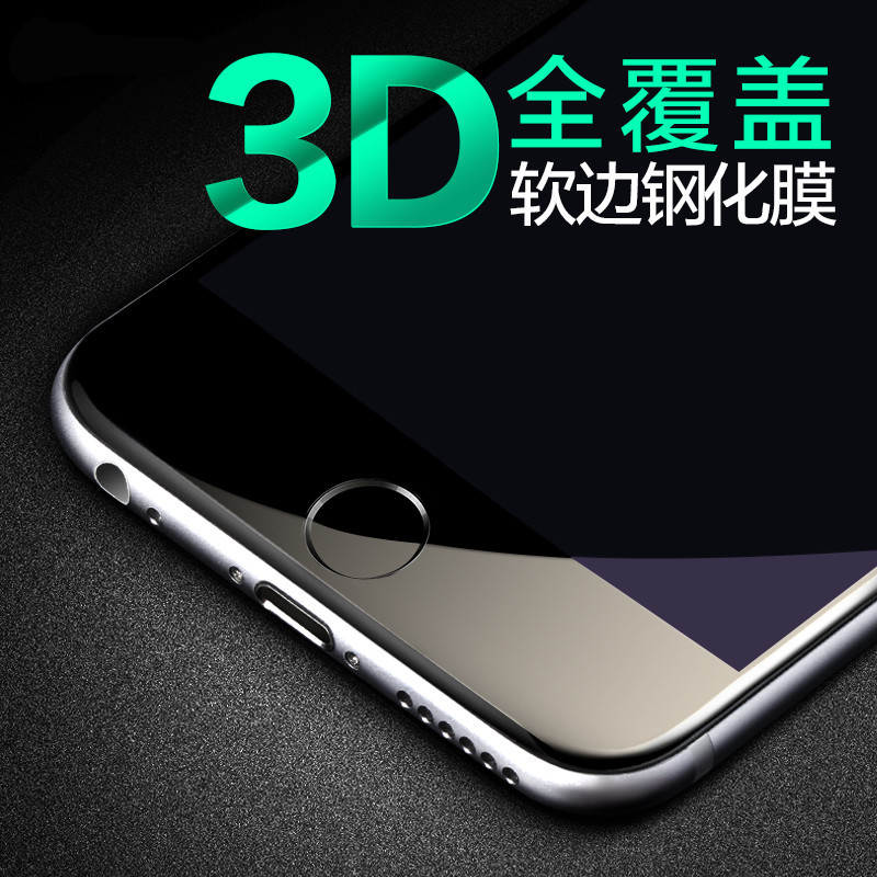 iPhone6鋼化膜蘋果6S玻璃6plus全屏全覆蓋手機3D曲麵碳纖維軟邊膜批發・進口・工廠・代買・代購