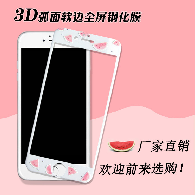 爆款iphone6/6S卡通鋼化膜 蘋果6 PLUS 3D曲麵軟邊 卡通鋼化膜工廠,批發,進口,代購