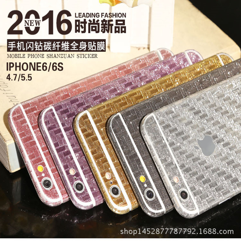 蘋果6s手機貼膜 保護膜磨砂 iPhone6 5.5寸鉆石閃鉆碳纖維全身膜批發・進口・工廠・代買・代購