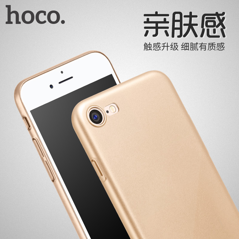 HOCO.浩酷 蘋果7星耀系列PC硬殼保護套 iPhone7 Plus手機殼 新款批發・進口・工廠・代買・代購