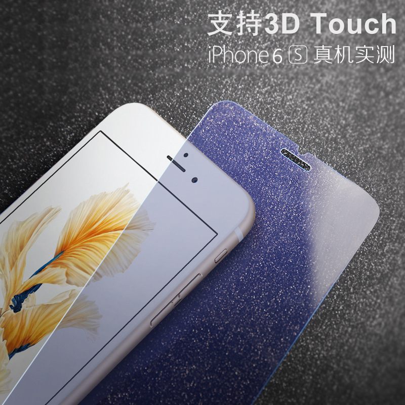 iphone6s plus抗藍光手機鋼化貼膜 適用於蘋果6S高清手機防爆貼膜批發・進口・工廠・代買・代購