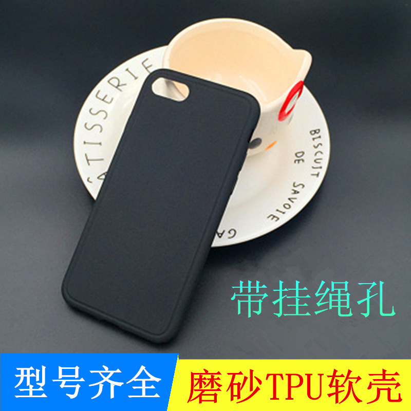 iphone7磨砂手機殼 6S黑色保護套 蘋果7透明磨砂tpu帶掛繩孔軟殼批發・進口・工廠・代買・代購