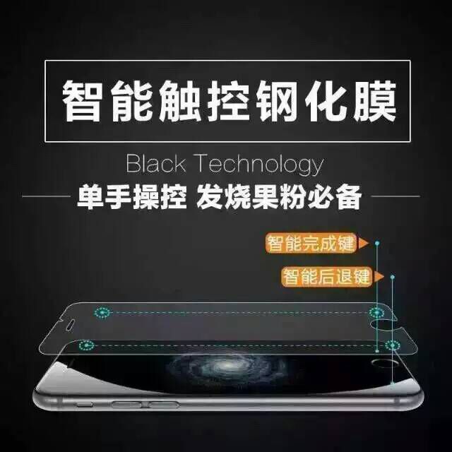 新款iphone6智能觸控鋼化膜 蘋果6 plus功能膜蘋果帶點按鍵膜批發工廠,批發,進口,代購