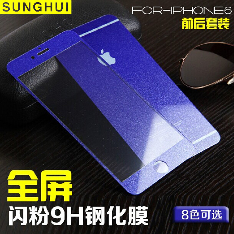 雙暉SUNGHUI蘋果6絲印彩色鋼化玻璃膜 iPhone6 plus手機保護貼膜工廠,批發,進口,代購