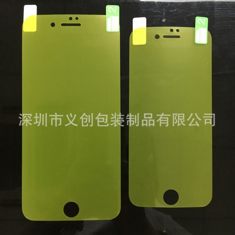 iphone7 2.5DTPU全屏軟膜 蘋果7plus納米防爆膜 高清防刮全屏貼膜工廠,批發,進口,代購