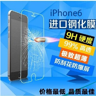 iphone 6鋼化玻璃膜 iphone6弧度膜保護膜 蘋果6G4.7寸玻璃膜工廠,批發,進口,代購