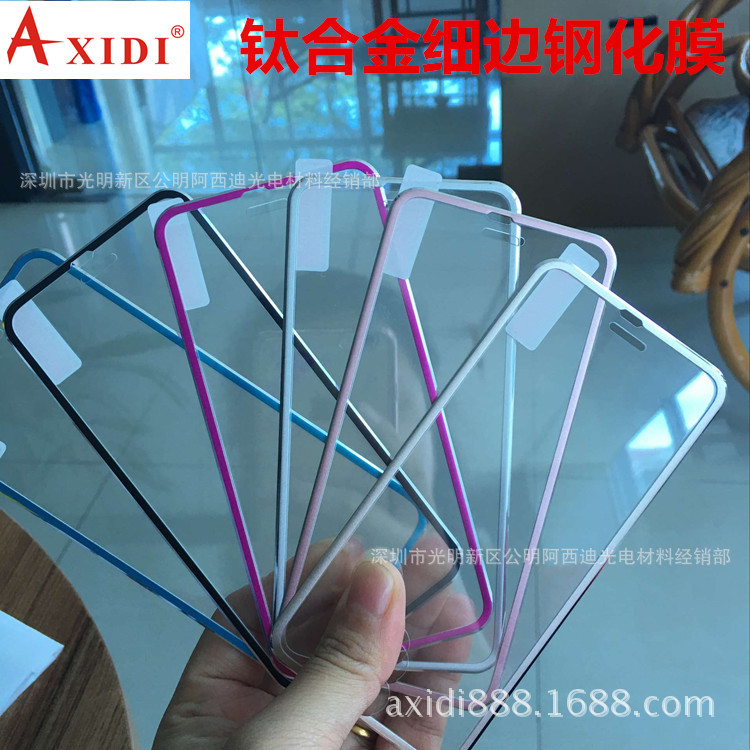 iphone6全覆蓋鋼化玻璃膜 鈦合金小邊鋼化膜 全屏覆蓋3D曲麵貼膜工廠,批發,進口,代購