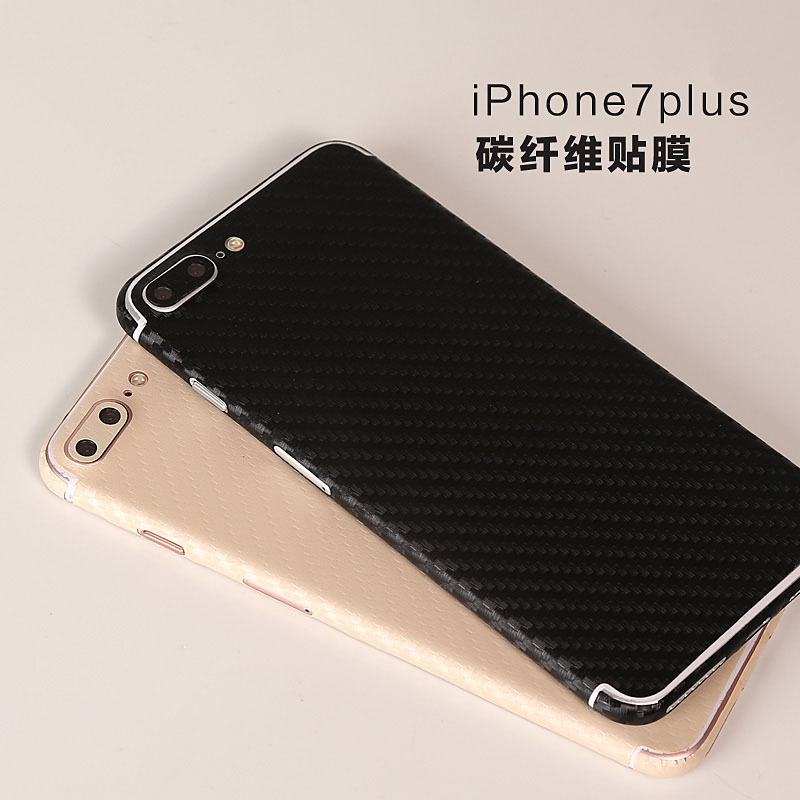 iphone7plus手機貼膜 蘋果7碳纖維手機保護背膜 i7全身邊框彩膜批發・進口・工廠・代買・代購