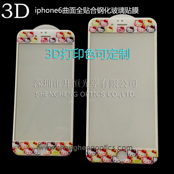 iPhone 6/6s 手機鋼化玻璃膜 蘋果 3D全覆蓋玻璃貼膜工廠,批發,進口,代購