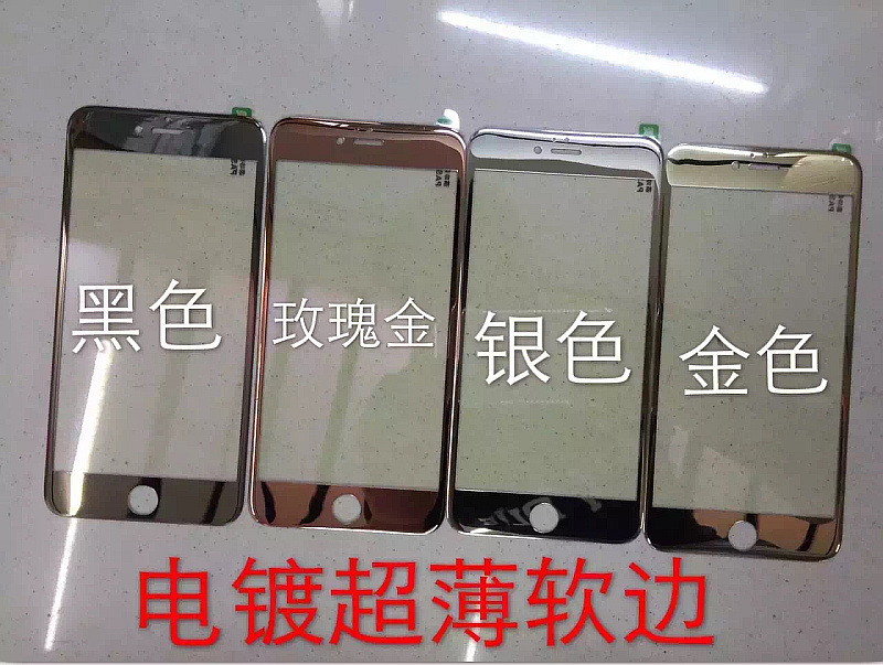 適用於iPhone6 plus電鍍 鏡麵鋼化膜 蘋果6s 0.1mm碳纖維軟膜工廠,批發,進口,代購