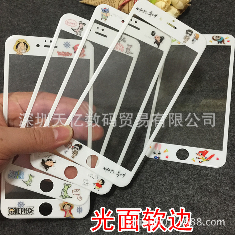 宋仲基蘋果6S卡通鋼化玻璃前膜iPhone6plus瘋狂動物城全屏3D軟邊工廠,批發,進口,代購