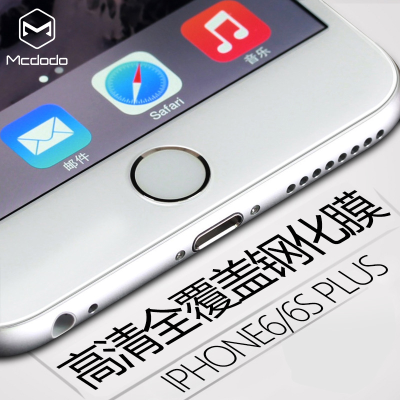 麥多多iphone6plus鋼化膜全屏覆蓋IP6手機膜蘋果6Splus鋼化玻璃膜工廠,批發,進口,代購