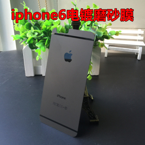 iphone6電鍍磨砂鋼化膜iPhone6plus電鍍磨砂鋼化膜iPhone6磨砂膜批發・進口・工廠・代買・代購