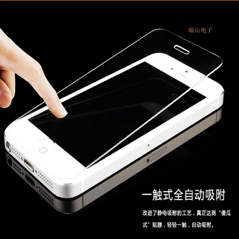 iphone6s plus 透明鋼化膜 4.7寸鋼化玻璃膜 防爆膜 工廠直銷工廠,批發,進口,代購