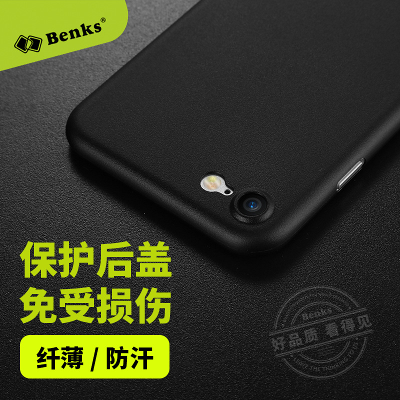 benks Iphone7手機殼蘋果7plus5.5手機套純色同款廠傢代發PP磨砂工廠,批發,進口,代購