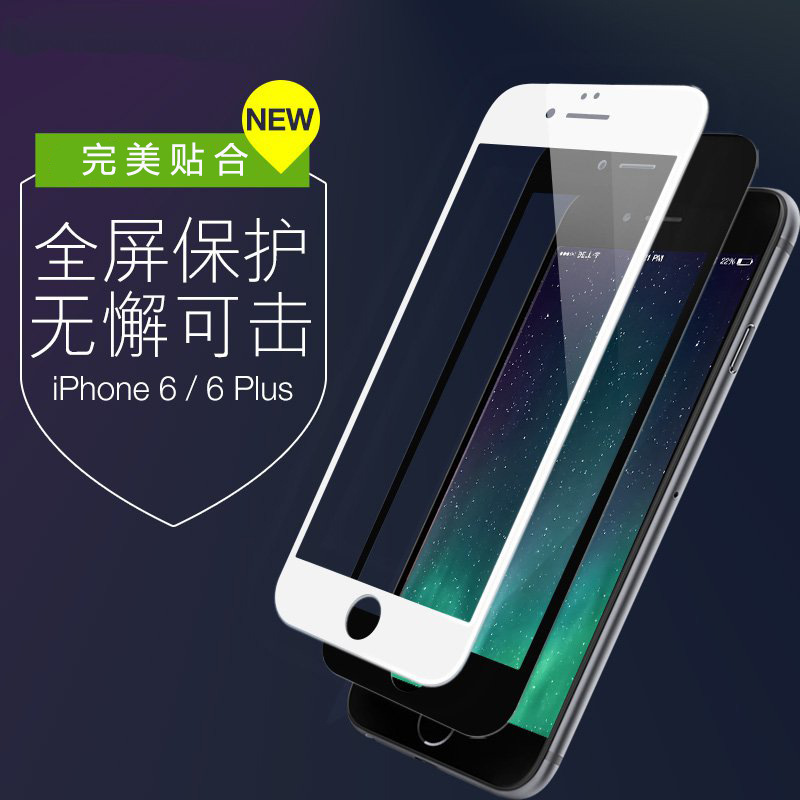 適用iphone6s全屏覆蓋鋼化玻璃膜 蘋果6Plus全屏絲印手機保護貼膜批發・進口・工廠・代買・代購