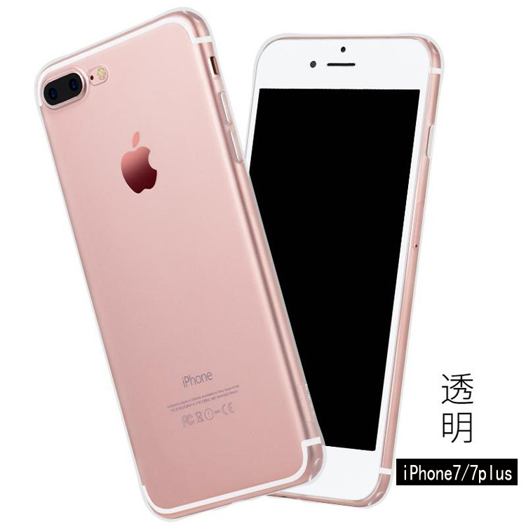 iphone7手機殼超薄透明 蘋果7plus tpu軟殼帶防塵塞 透明防摔軟套批發・進口・工廠・代買・代購