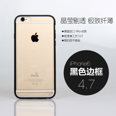 新款iphone7/5S TPU透明背板矽膠保護套 蘋果4S plus亞克力手機殼批發・進口・工廠・代買・代購