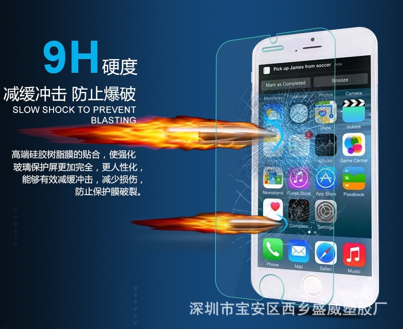 iPhone6 Plus 三星 小米 華為 IPhone4、5 鋼化膜大量批發工廠,批發,進口,代購