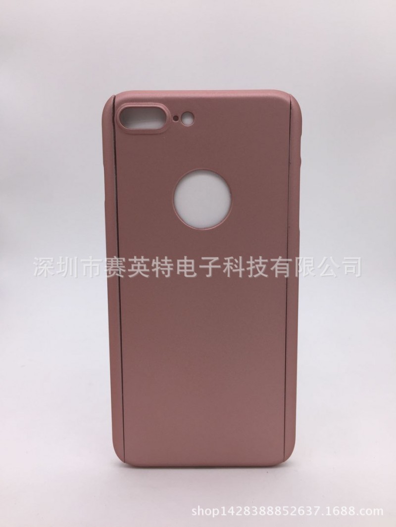 iPhone7全包手機殼360度全包手機殼 蘋果7全包PC硬殼 全包手機殼工廠,批發,進口,代購