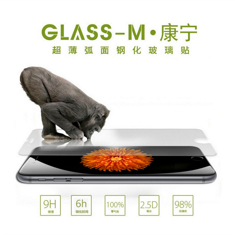 品牌GLASS-M貼膜廠傢直銷 蘋果iPhone6S鋼化膜 美國康寧玻璃材質工廠,批發,進口,代購