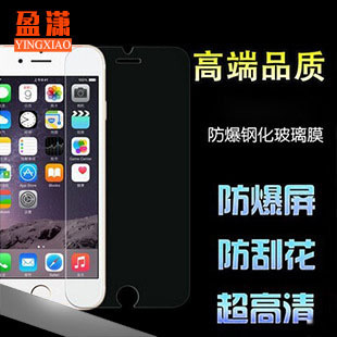 適用於蘋果6s 鋼化玻璃膜 弧邊 iPhone6 4.7寸 手機防爆貼膜工廠,批發,進口,代購