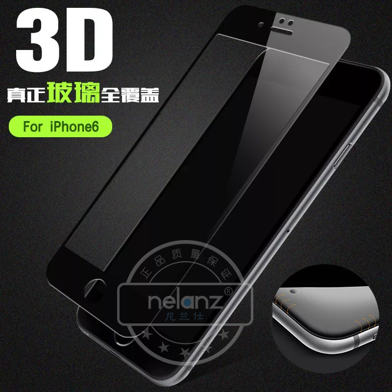 iphone6 4.7手機全屏3D曲麵鋼化玻璃膜 蘋果6S 全包曲麵保護貼膜工廠,批發,進口,代購