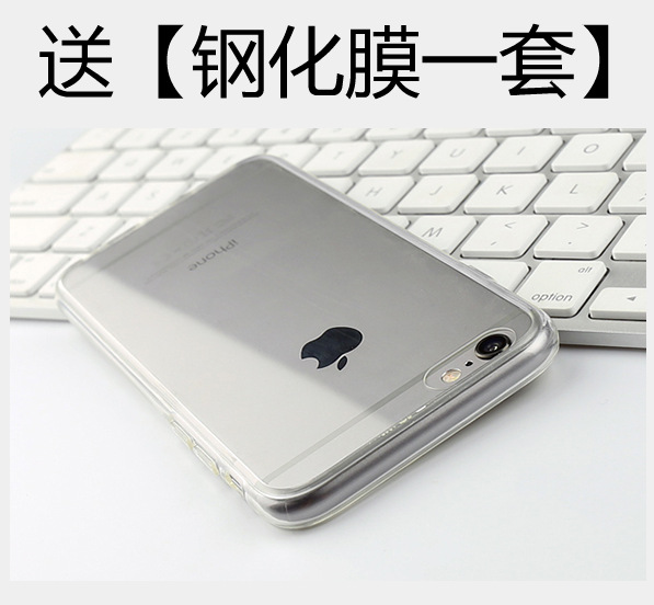 蘋果5s/se簡約手機殼帶防塵塞iphone6s保護套6pius送鋼化貼膜包郵批發・進口・工廠・代買・代購