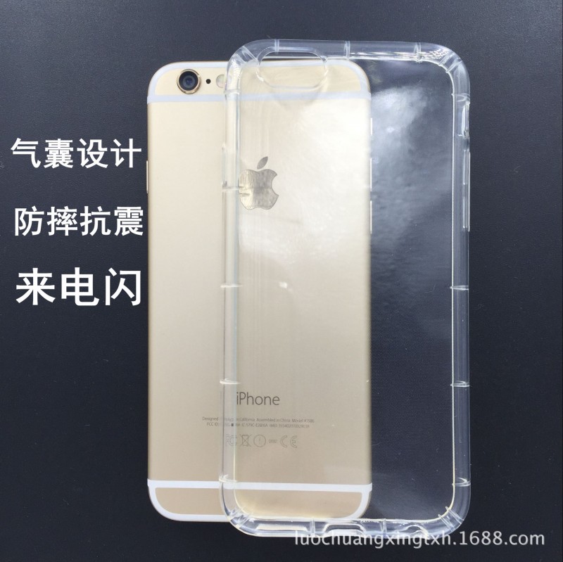 iphone6S氣囊防摔殼保護套 S7edge防爆手機殼 矽膠防摔手機保護殼工廠,批發,進口,代購