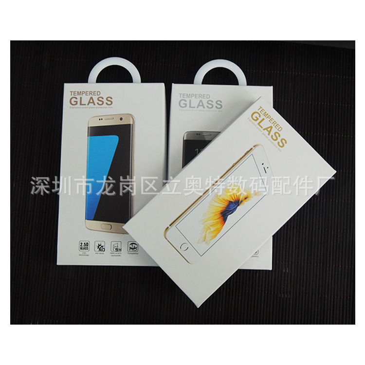 iPhone56SPLUS鋼化膜硬紙盒包裝 三星小米玻璃膜高檔禮盒包裝工廠,批發,進口,代購