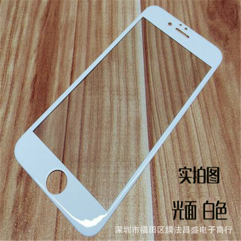 蘋果iPhone7鋼化膜0.2藍光 全屏碳纖維軟邊6plus全覆蓋彩膜保護膜工廠,批發,進口,代購