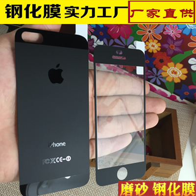 iphone5鋼化玻璃膜 蘋果5s手機保護貼膜高清前後背膜彩膜磨砂電鍍工廠,批發,進口,代購