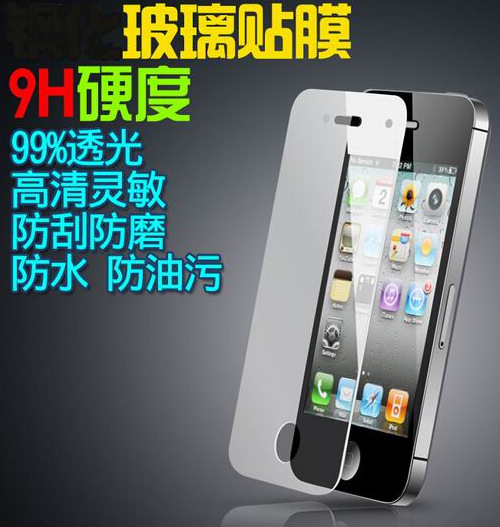 iphone5S鋼化玻璃膜 蘋果6/6S鋼化膜Plus防爆 4代蘋果手機保護膜工廠,批發,進口,代購