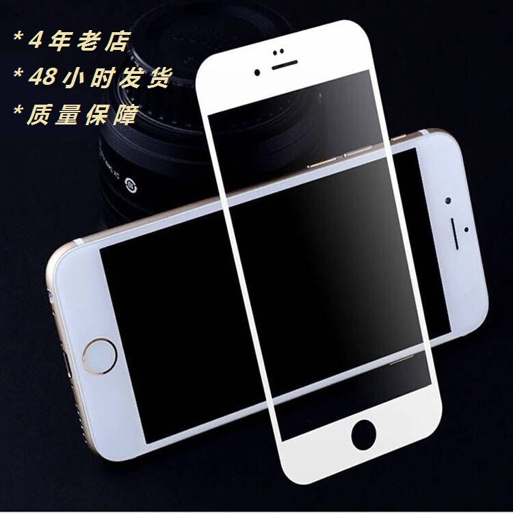 廠傢直銷批發iphone鋼化膜 蘋果鋼化膜 6s鋼化膜工廠,批發,進口,代購