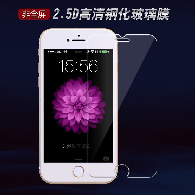 iphone7鋼化玻璃膜 透明前膜 蘋果7plus手機 保護膜iPhone 6S貼膜工廠,批發,進口,代購