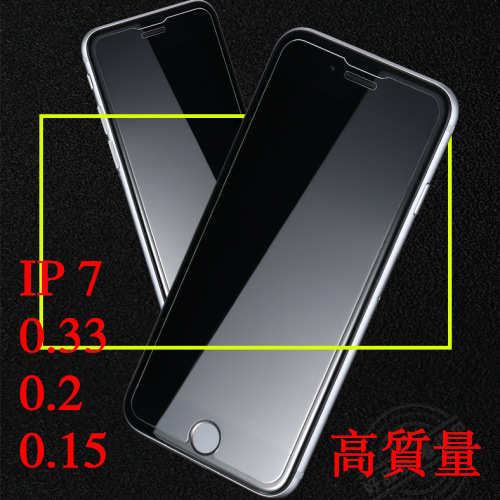 蘋果7 鋼化膜iphone7鋼化玻璃保護膜膜 iPhone7防爆防刮保護貼膜批發・進口・工廠・代買・代購